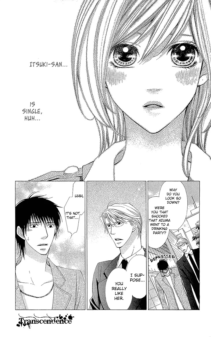 Cosplay Deka Chapter 17.5 page 21 - Chapter 17.5