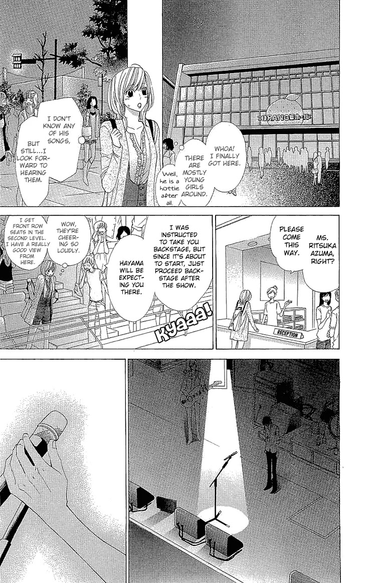 Cosplay Deka Chapter 17.5 page 22 - Chapter 17.5
