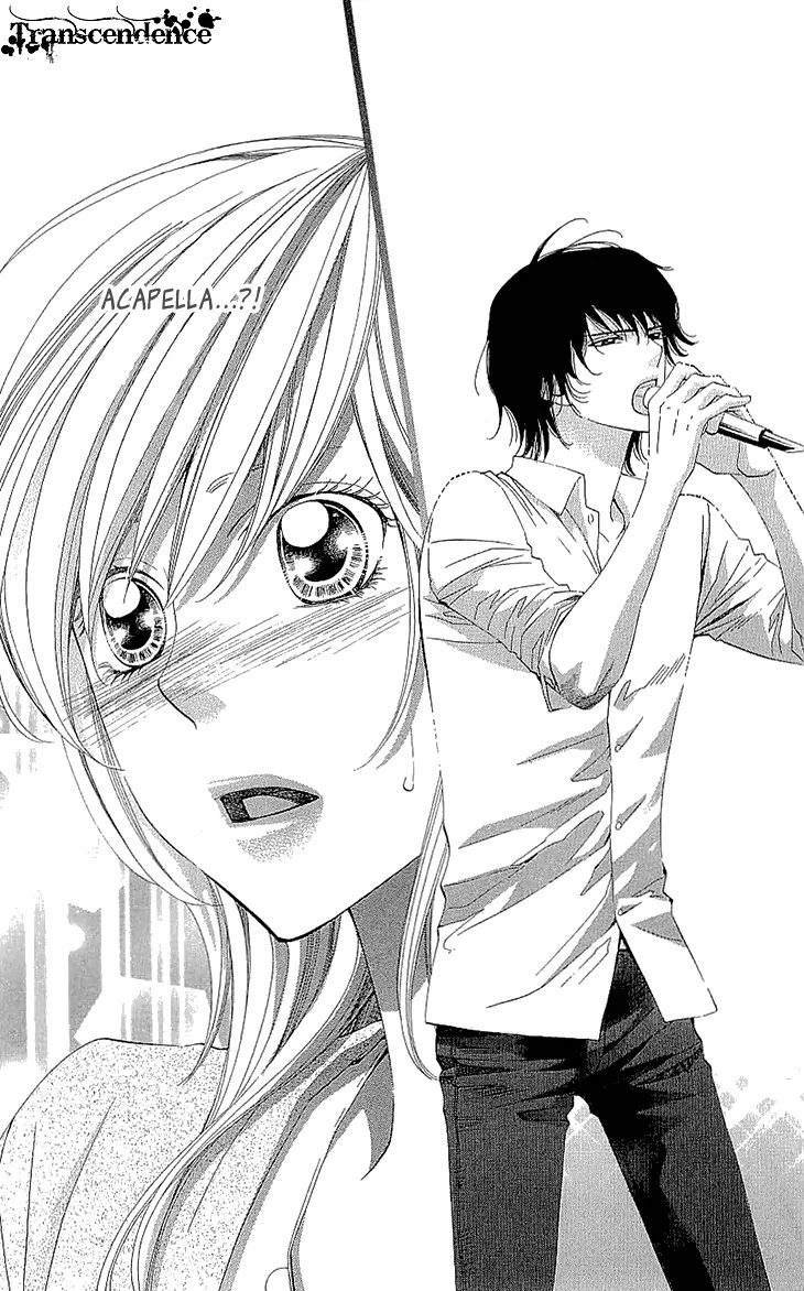 Cosplay Deka Chapter 17.5 page 23 - Chapter 17.5