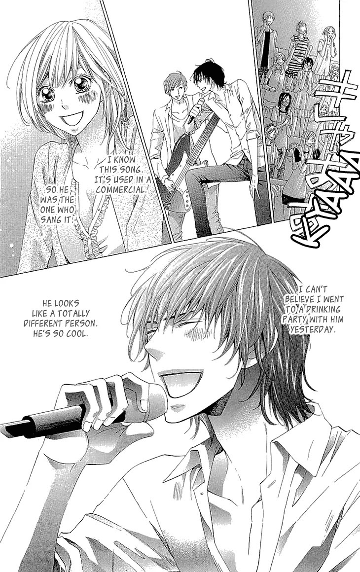 Cosplay Deka Chapter 17.5 page 24 - Chapter 17.5