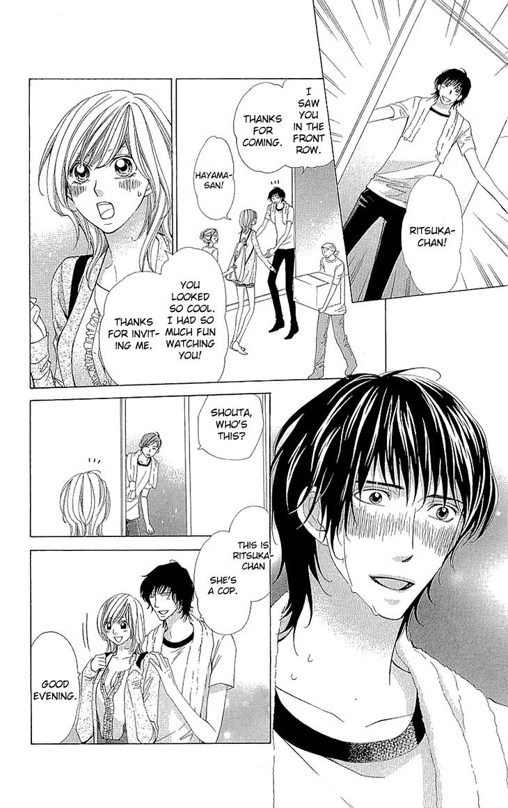 Cosplay Deka Chapter 17.5 page 25 - Chapter 17.5