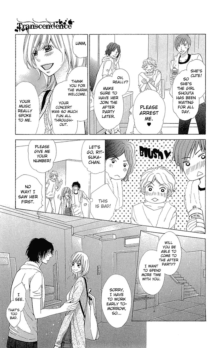 Cosplay Deka Chapter 17.5 page 26 - Chapter 17.5