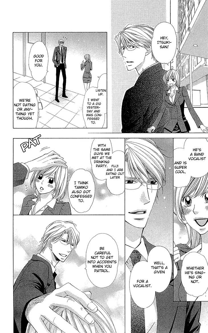 Cosplay Deka Chapter 17.5 page 29 - Chapter 17.5