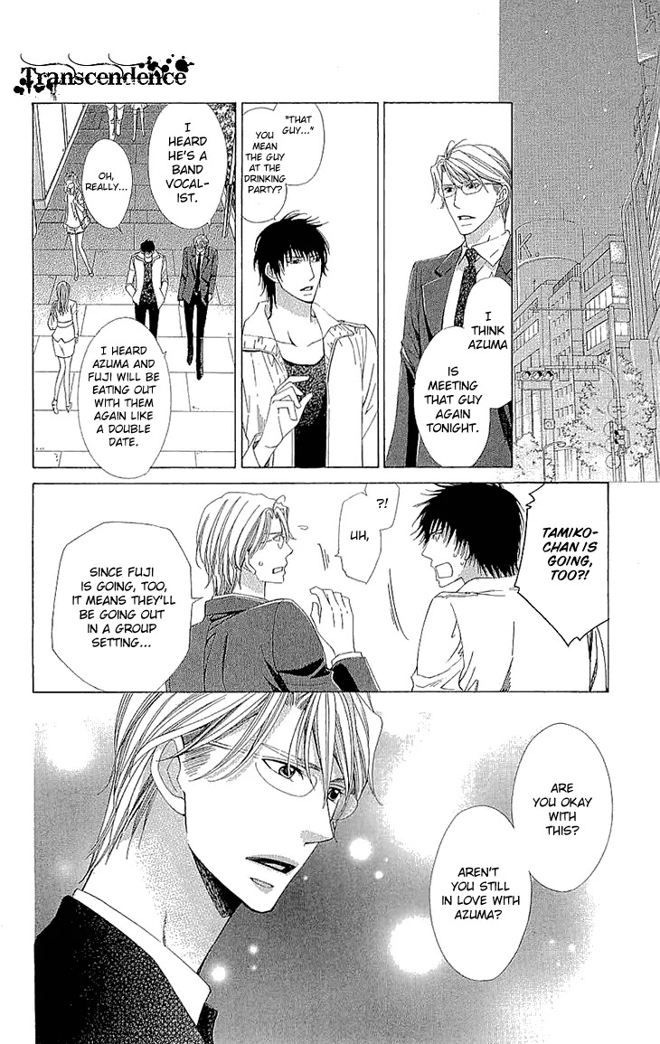 Cosplay Deka Chapter 17.5 page 31 - Chapter 17.5