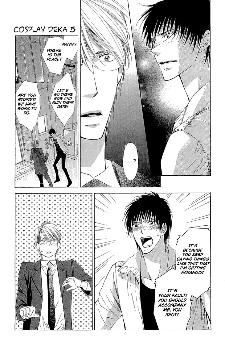 Cosplay Deka Chapter 17.5 page 32 - Chapter 17.5
