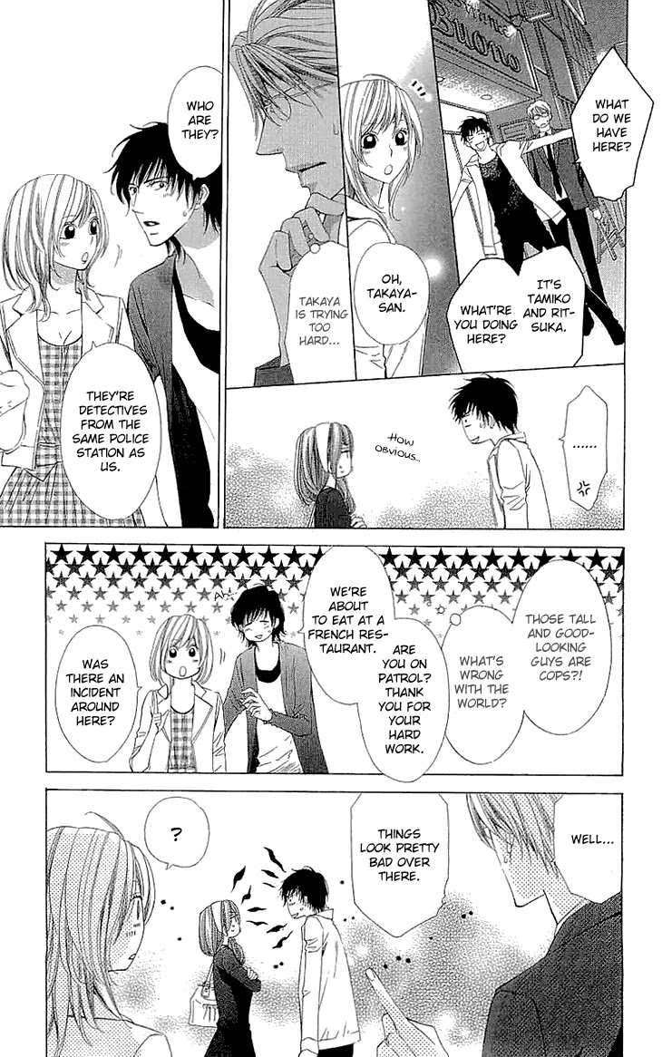 Cosplay Deka Chapter 17.5 page 34 - Chapter 17.5
