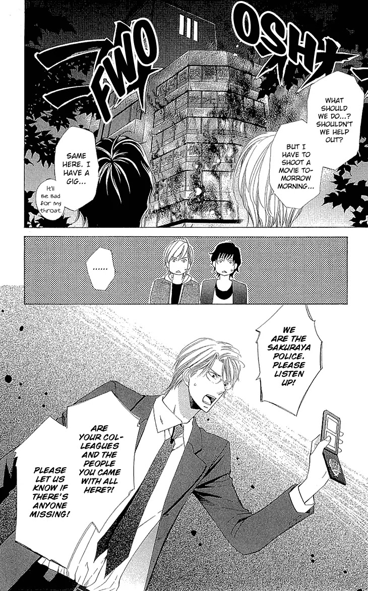 Cosplay Deka Chapter 17.5 page 37 - Chapter 17.5