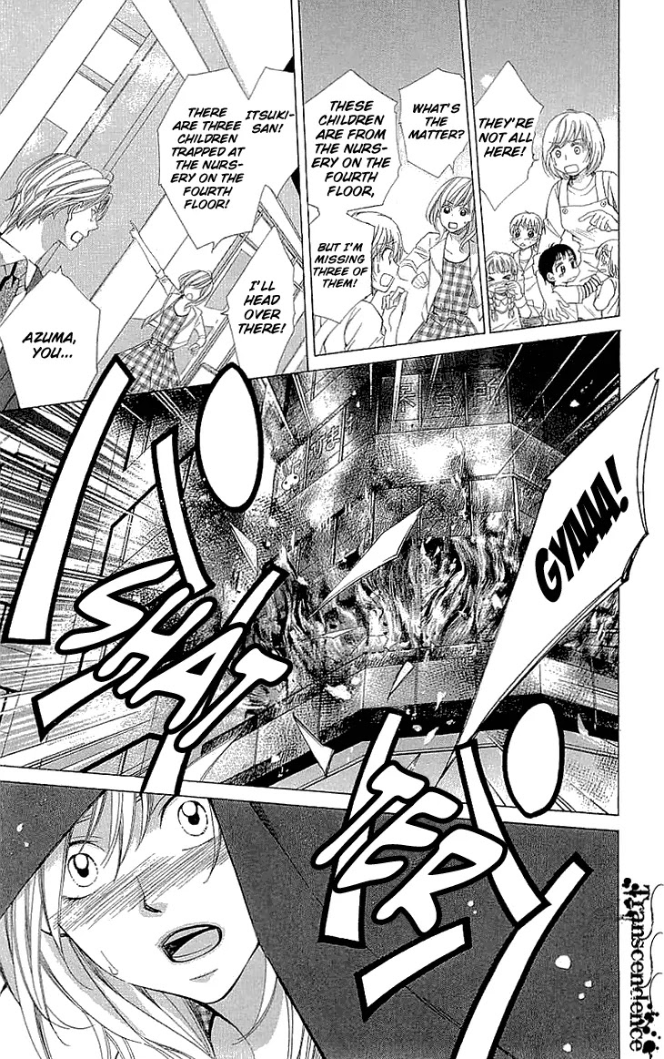 Cosplay Deka Chapter 17.5 page 38 - Chapter 17.5