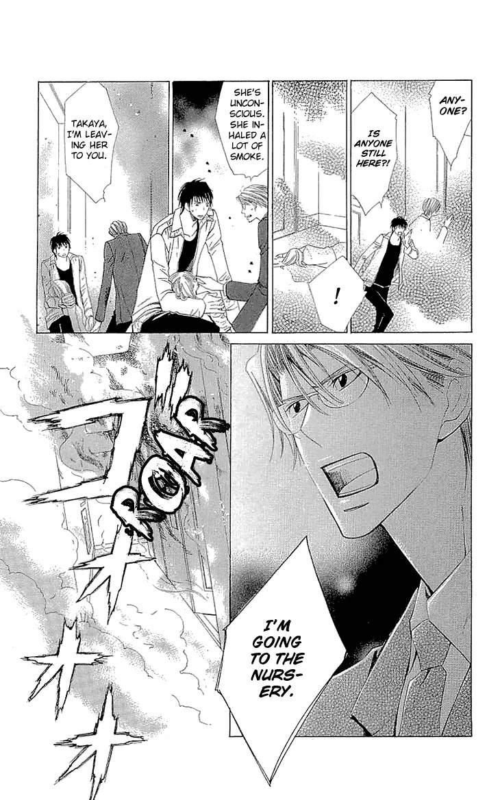 Cosplay Deka Chapter 17.5 page 40 - Chapter 17.5