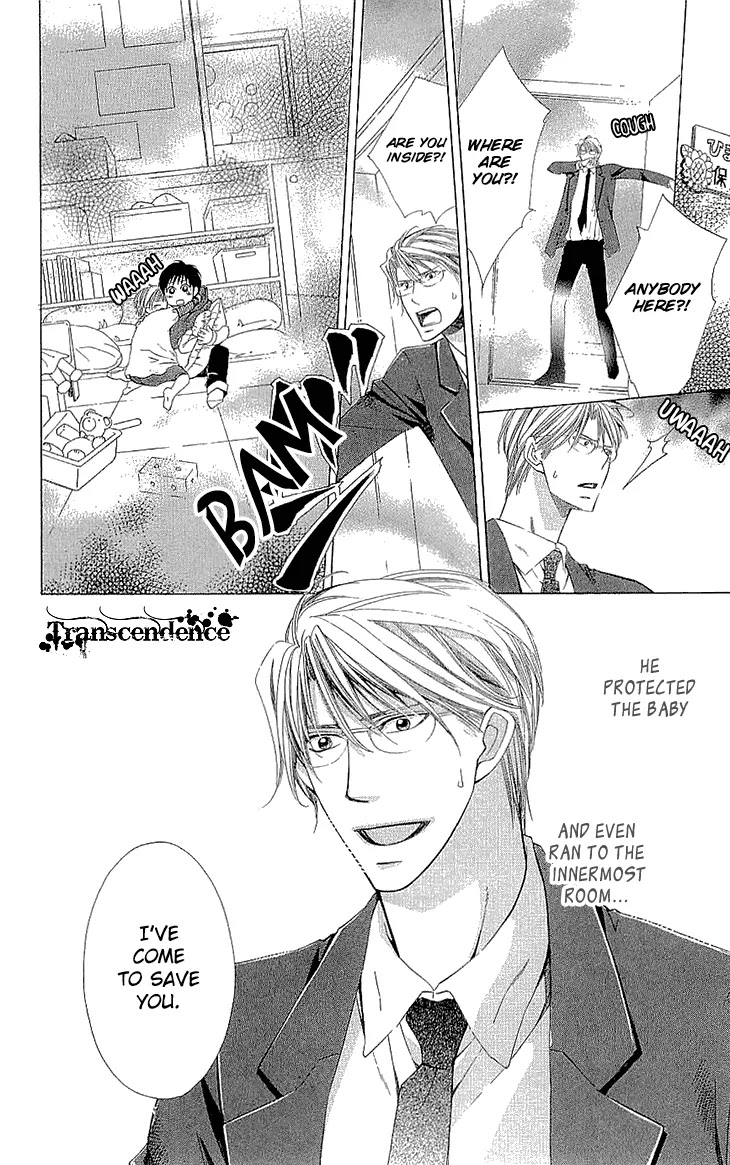 Cosplay Deka Chapter 17.5 page 41 - Chapter 17.5