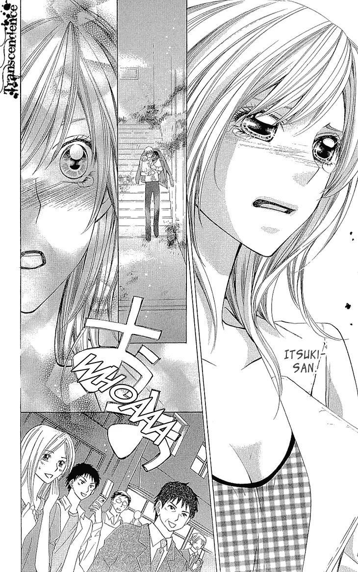 Cosplay Deka Chapter 17.5 page 43 - Chapter 17.5