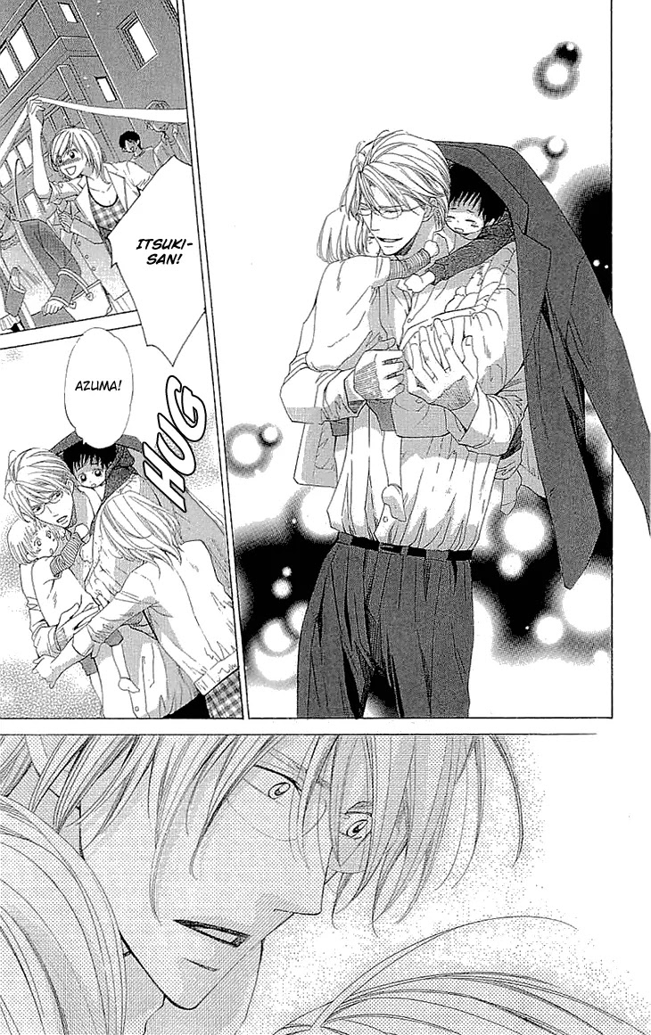 Cosplay Deka Chapter 17.5 page 44 - Chapter 17.5