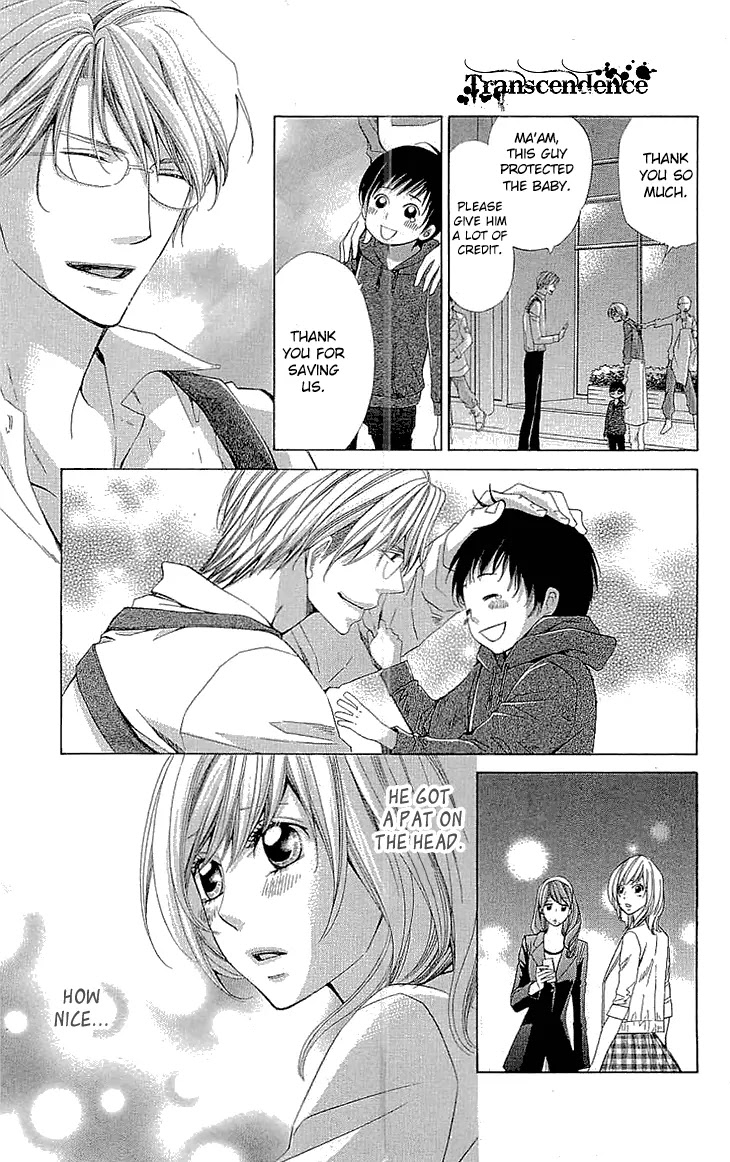 Cosplay Deka Chapter 17.5 page 46 - Chapter 17.5