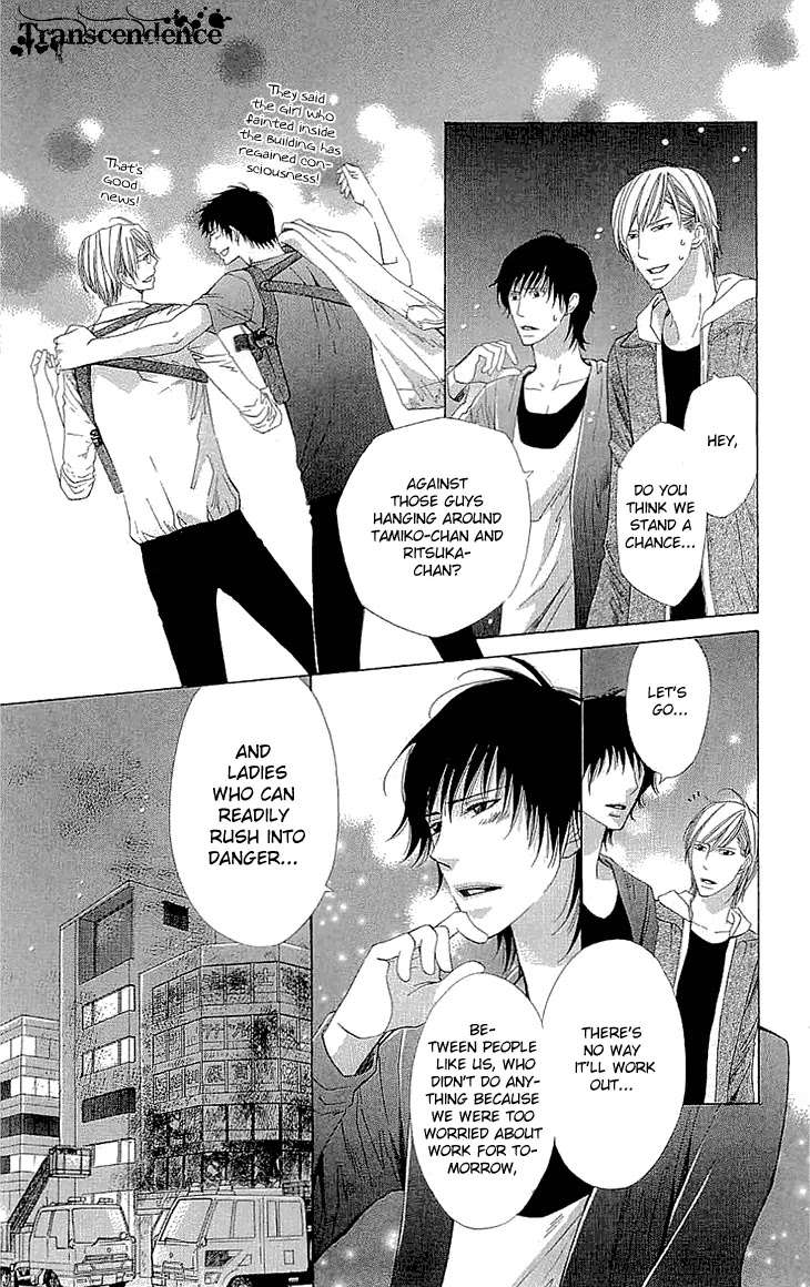Cosplay Deka Chapter 17.5 page 48 - Chapter 17.5