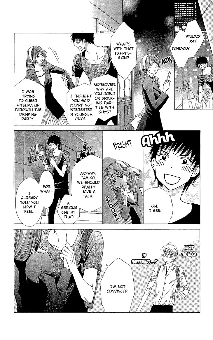 Cosplay Deka Chapter 17.5 page 49 - Chapter 17.5