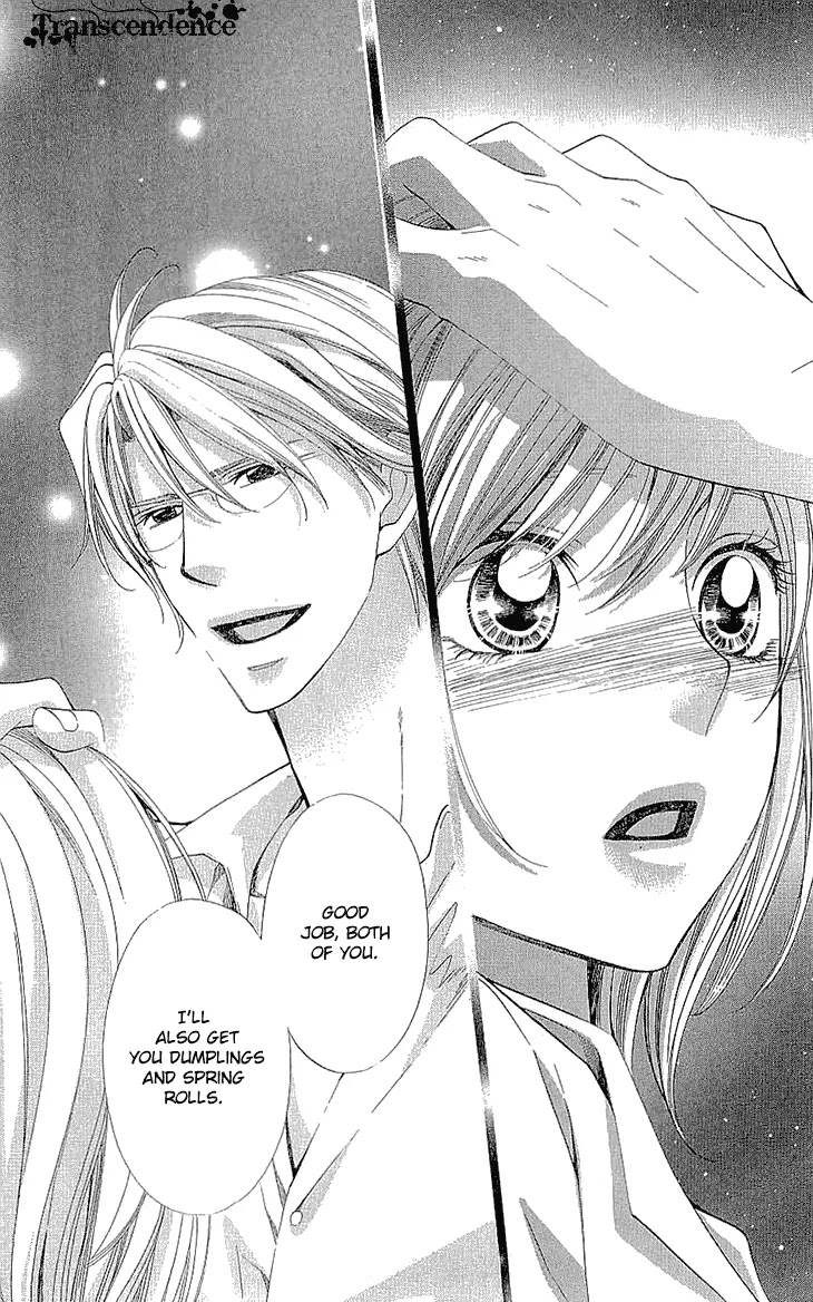 Cosplay Deka Chapter 17.5 page 51 - Chapter 17.5