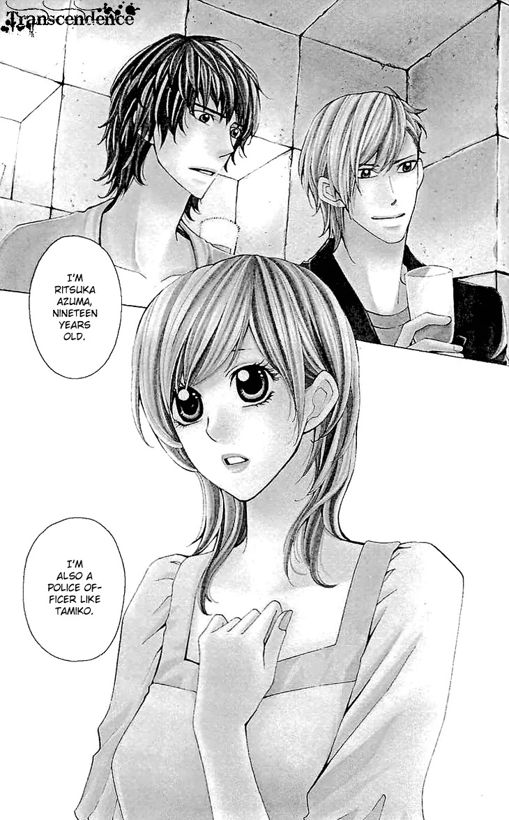 Cosplay Deka Chapter 17.5 page 7 - Chapter 17.5