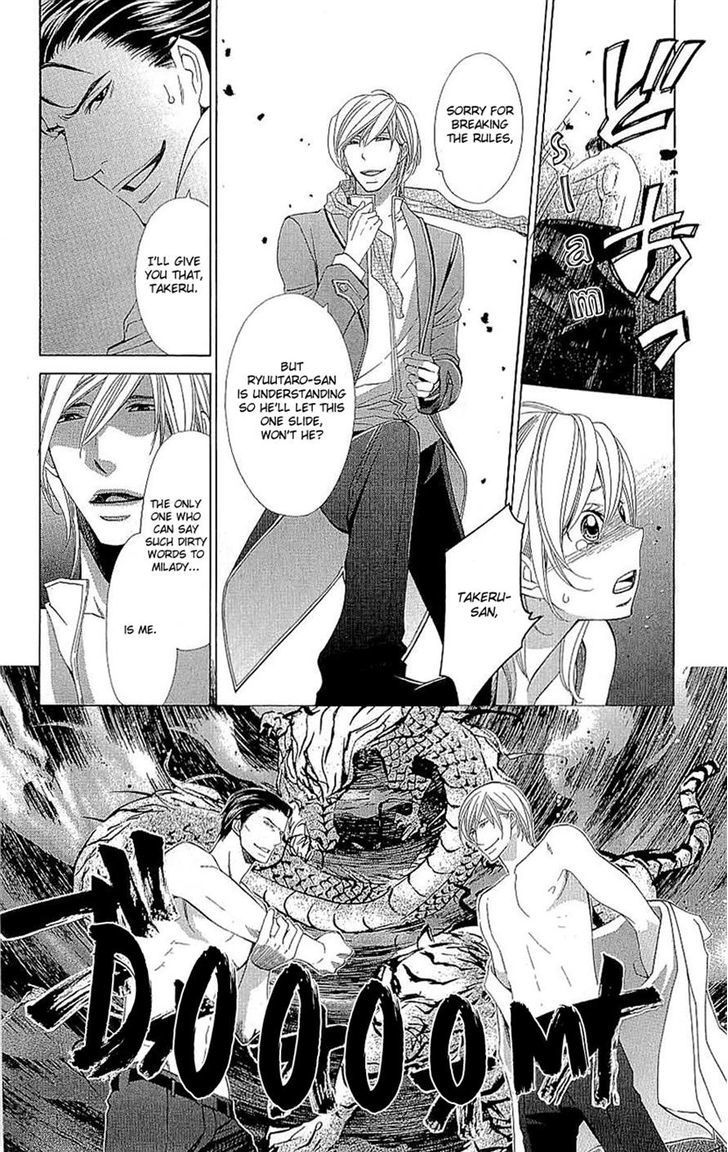 Cosplay Deka Chapter 17 page 14 - Chapter 17