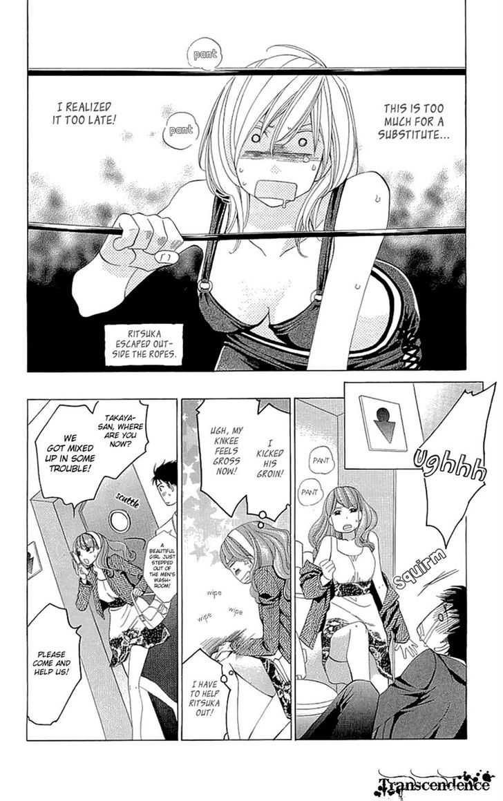 Cosplay Deka Chapter 17 page 15 - Chapter 17
