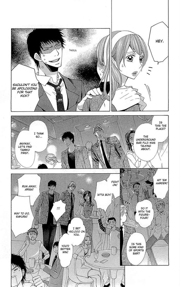 Cosplay Deka Chapter 17 page 17 - Chapter 17