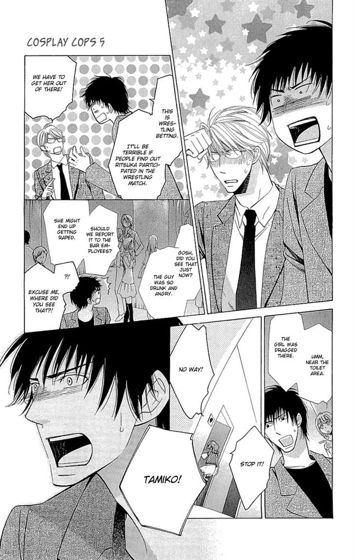 Cosplay Deka Chapter 17 page 19 - Chapter 17