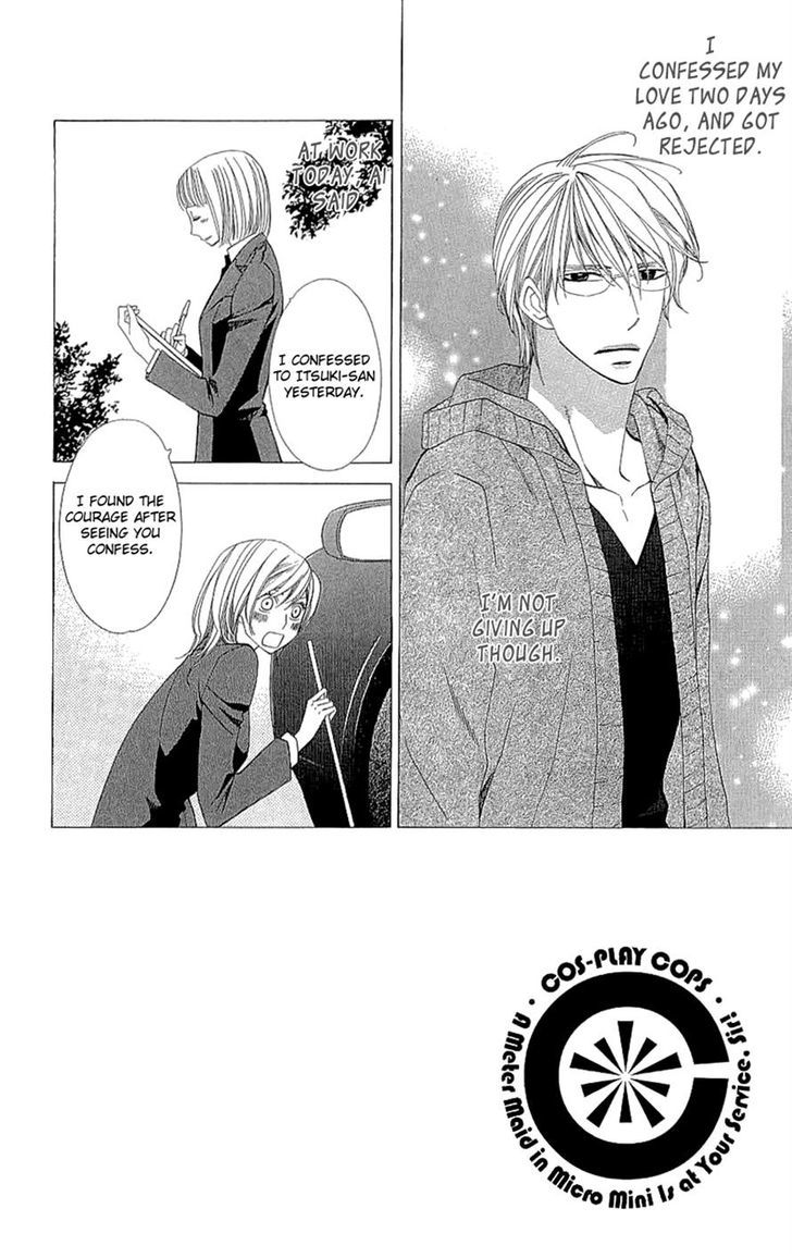 Cosplay Deka Chapter 17 page 2 - Chapter 17