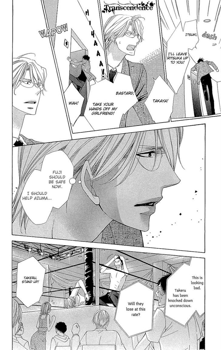 Cosplay Deka Chapter 17 page 20 - Chapter 17