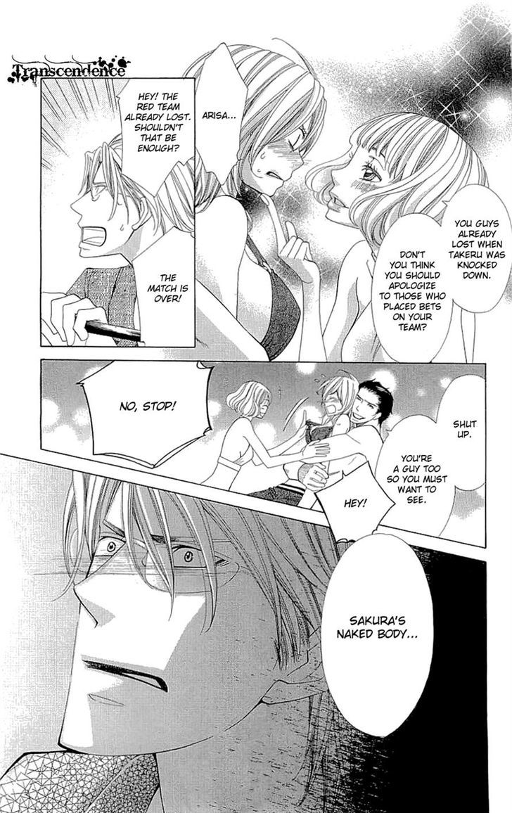 Cosplay Deka Chapter 17 page 23 - Chapter 17