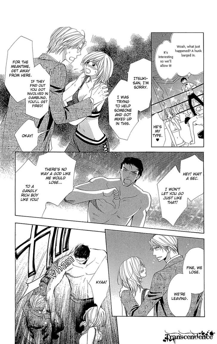 Cosplay Deka Chapter 17 page 25 - Chapter 17
