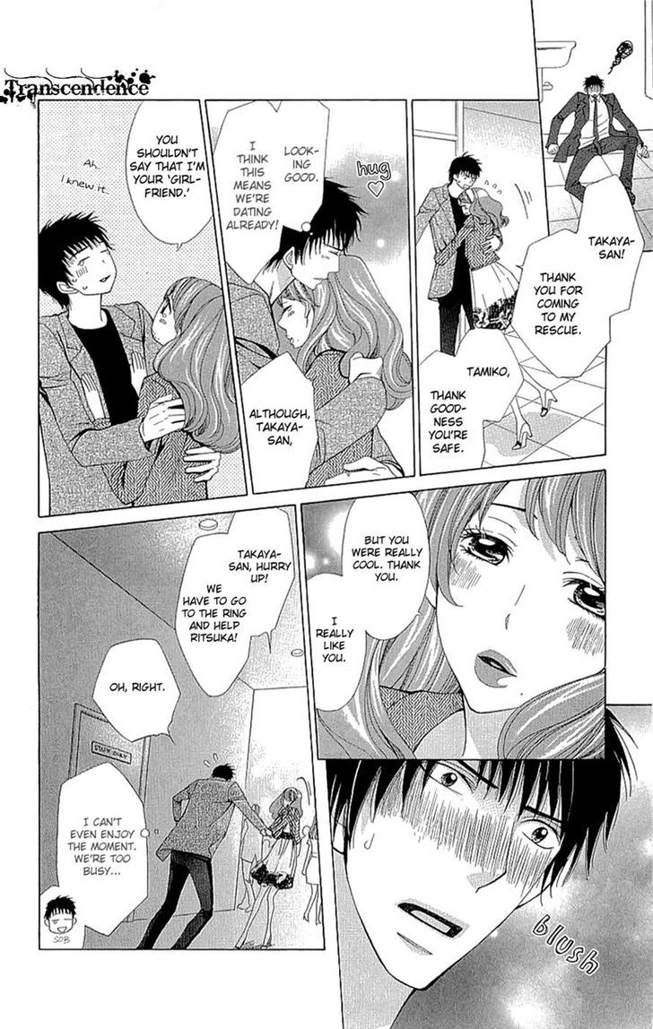Cosplay Deka Chapter 17 page 28 - Chapter 17