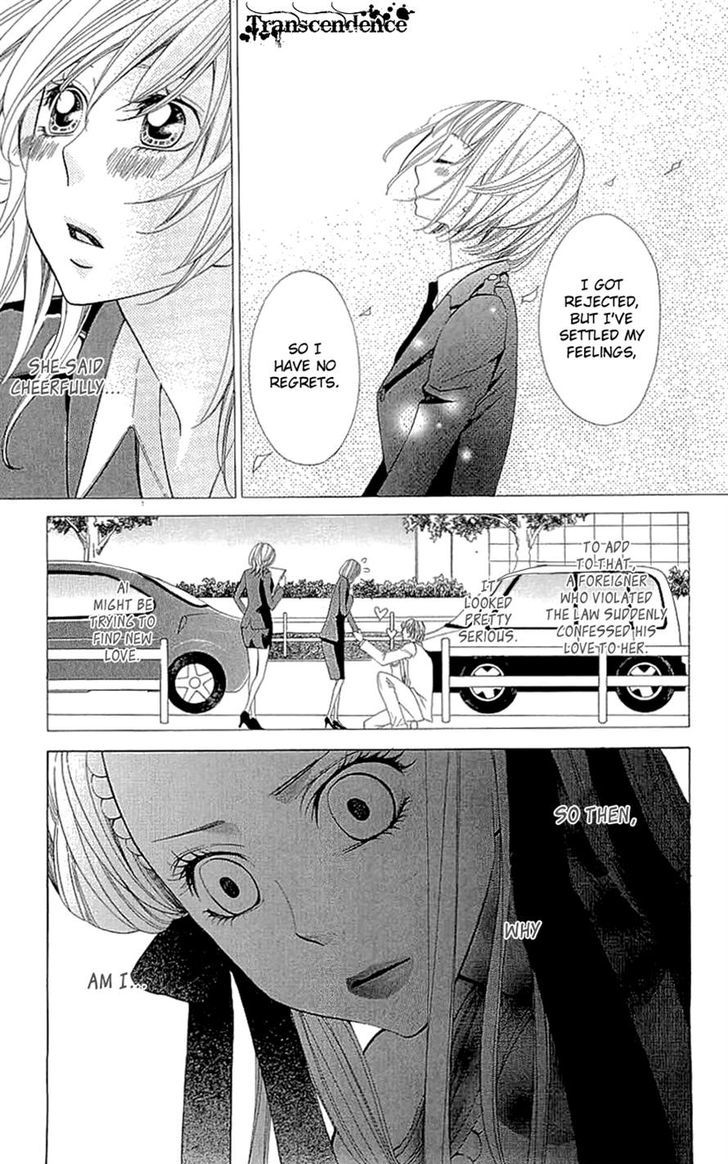 Cosplay Deka Chapter 17 page 3 - Chapter 17