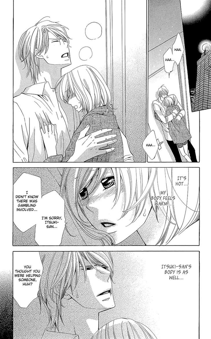 Cosplay Deka Chapter 17 page 32 - Chapter 17