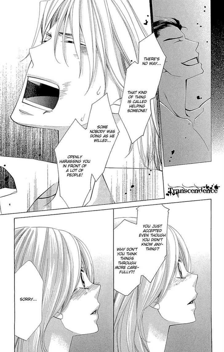 Cosplay Deka Chapter 17 page 33 - Chapter 17