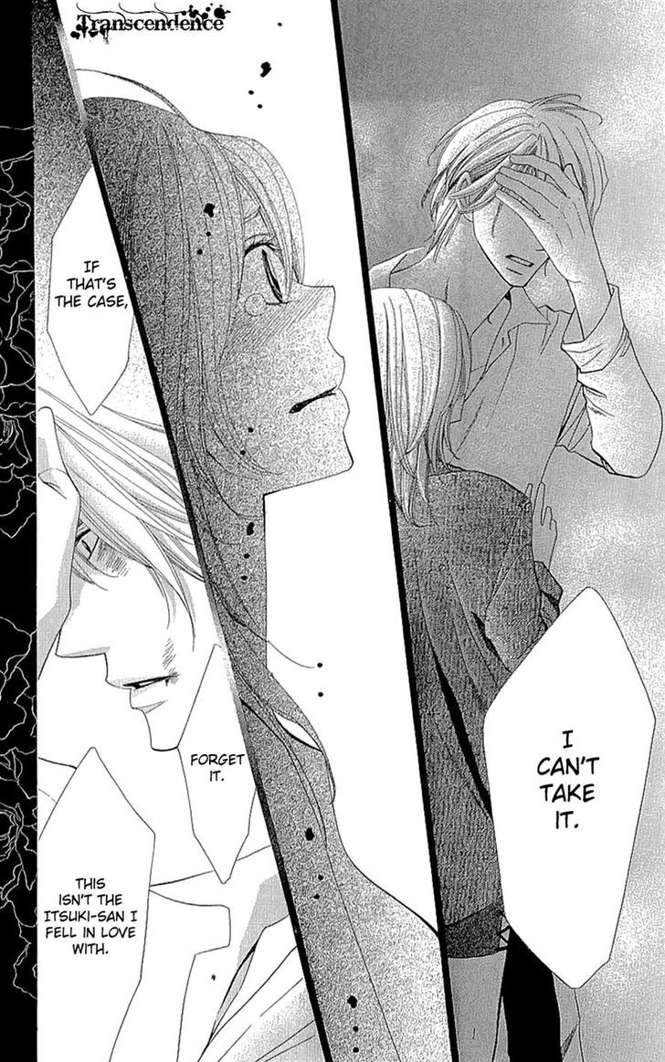 Cosplay Deka Chapter 17 page 38 - Chapter 17