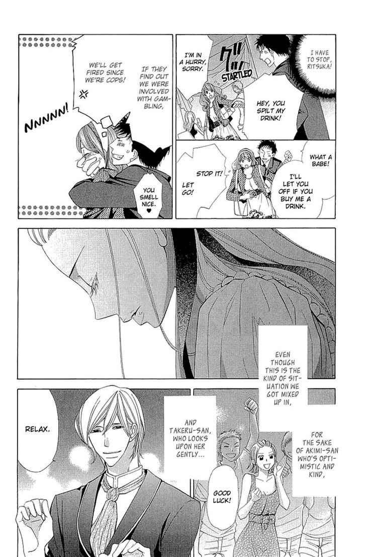 Cosplay Deka Chapter 17 page 8 - Chapter 17