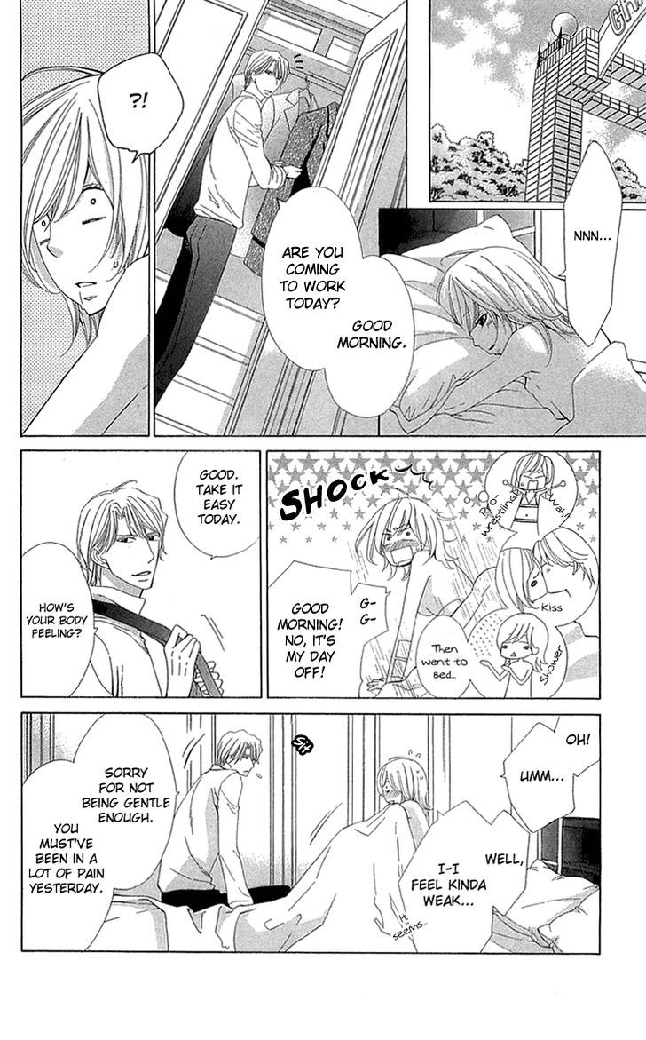 Cosplay Deka Chapter 18 page 18 - Chapter 18