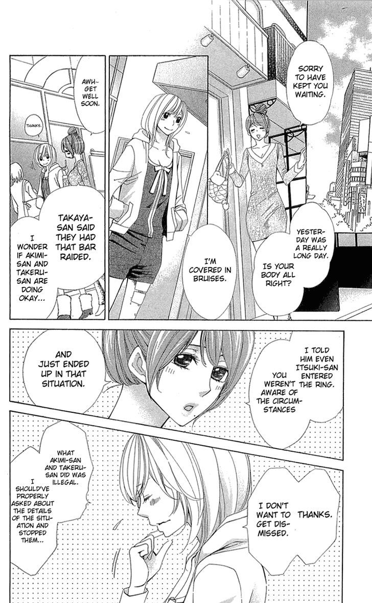 Cosplay Deka Chapter 18 page 24 - Chapter 18