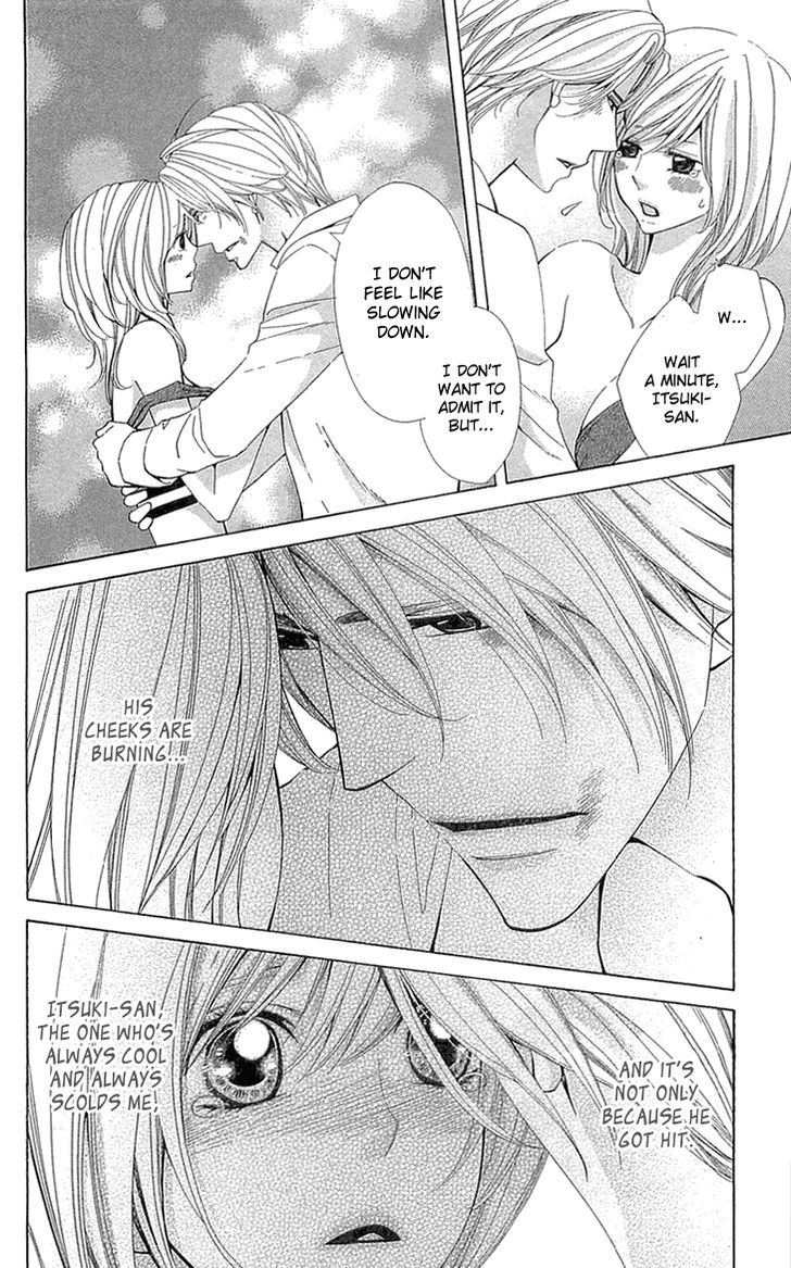 Cosplay Deka Chapter 18 page 6 - Chapter 18