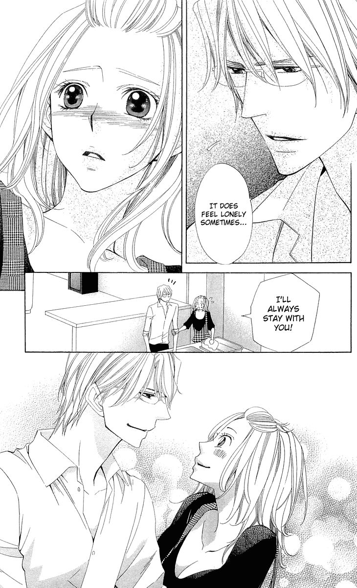 Cosplay Deka Chapter 19 page 10 - Chapter 19 : Vol 05