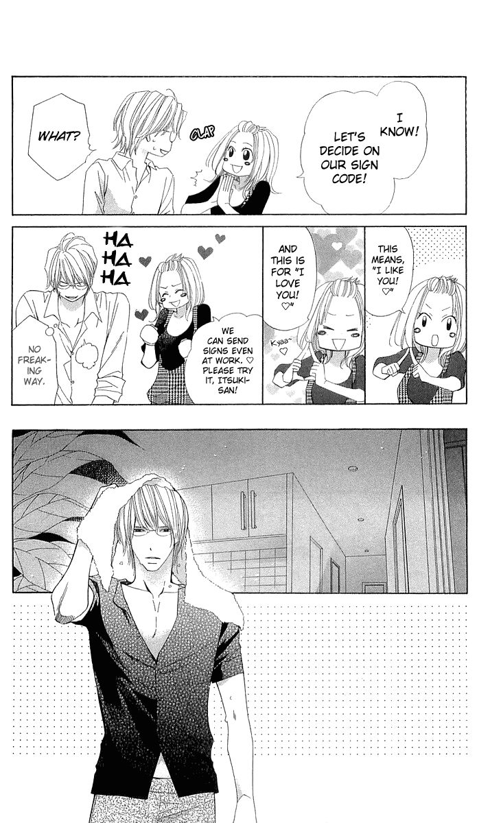 Cosplay Deka Chapter 19 page 11 - Chapter 19 : Vol 05