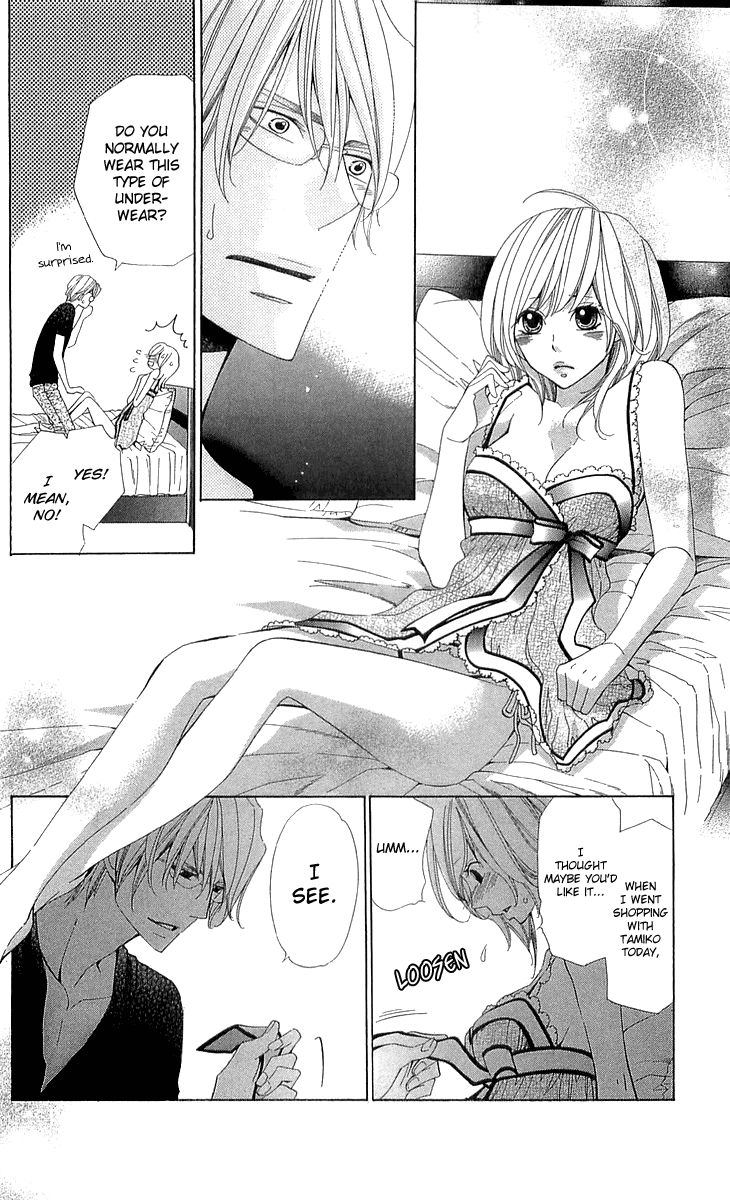 Cosplay Deka Chapter 19 page 17 - Chapter 19 : Vol 05