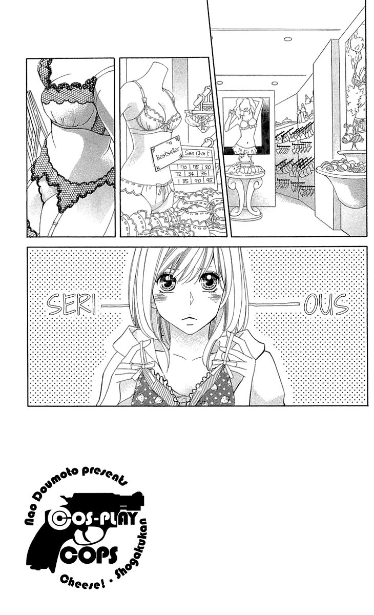 Cosplay Deka Chapter 19 page 2 - Chapter 19 : Vol 05