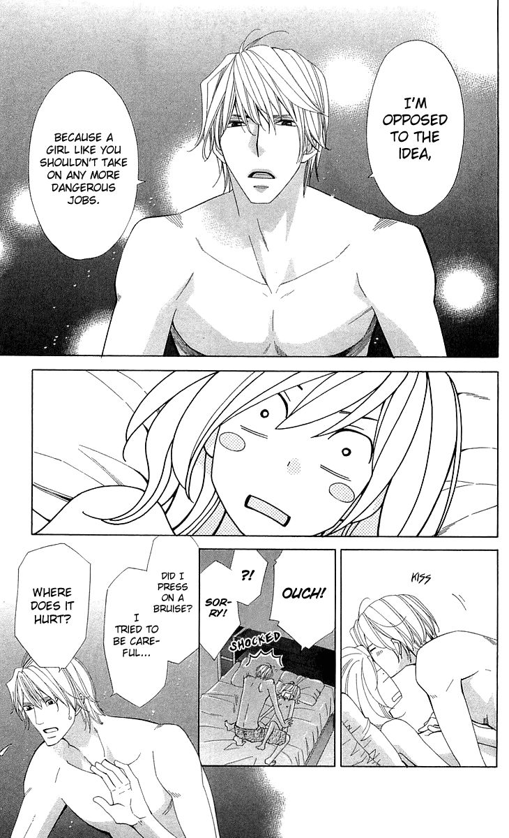 Cosplay Deka Chapter 19 page 22 - Chapter 19 : Vol 05