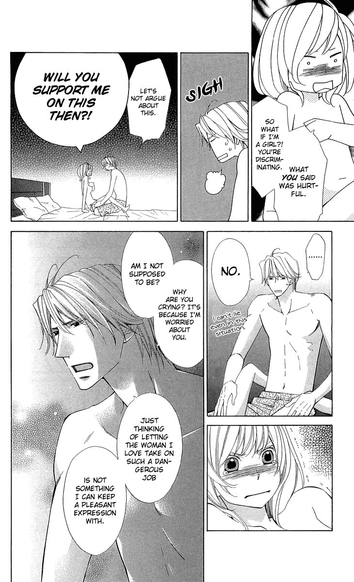 Cosplay Deka Chapter 19 page 23 - Chapter 19 : Vol 05