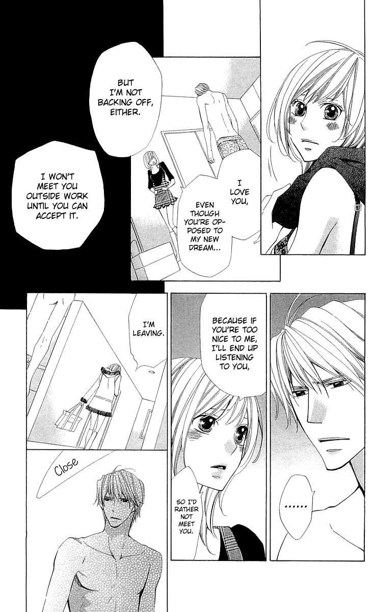 Cosplay Deka Chapter 19 page 26 - Chapter 19 : Vol 05