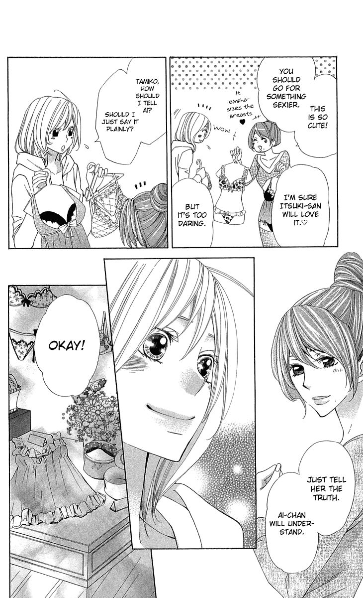 Cosplay Deka Chapter 19 page 3 - Chapter 19 : Vol 05