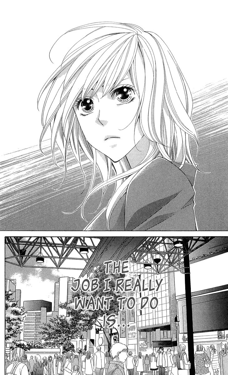 Cosplay Deka Chapter 19 page 33 - Chapter 19 : Vol 05