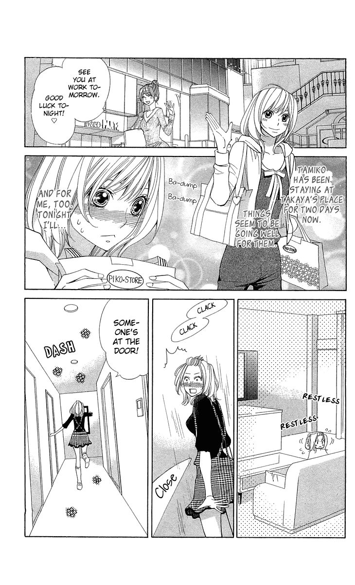 Cosplay Deka Chapter 19 page 4 - Chapter 19 : Vol 05