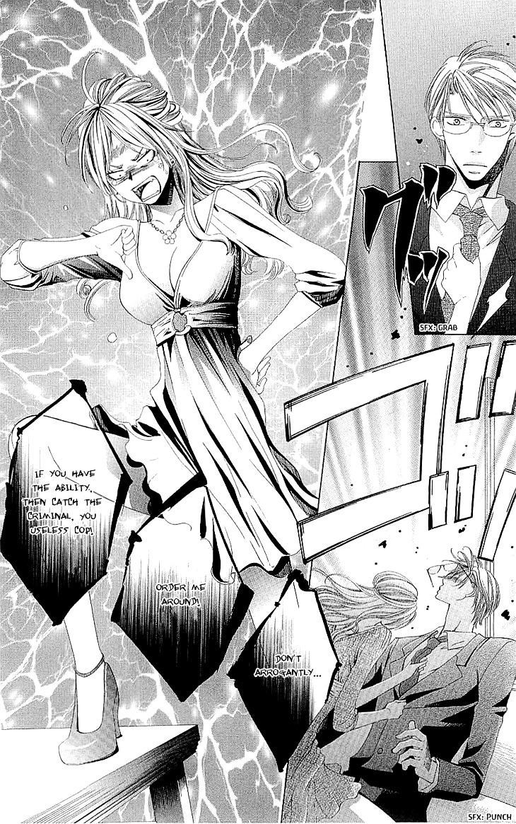 Cosplay Deka Chapter 2.1 page 11 - Chapter 2.1 : Case1-act2 (1)