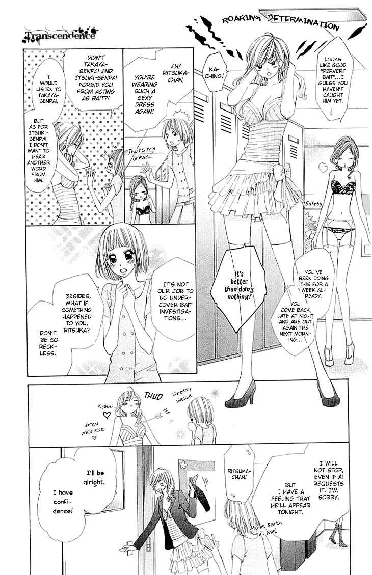 Cosplay Deka Chapter 2.1 page 13 - Chapter 2.1 : Case1-act2 (1)